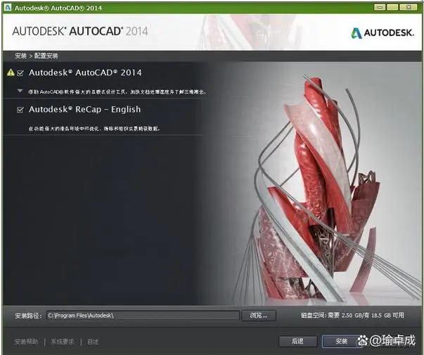 autocad2016-下载丨CAD2007-2024下载丨简体中文 中文一键安装_数据交换